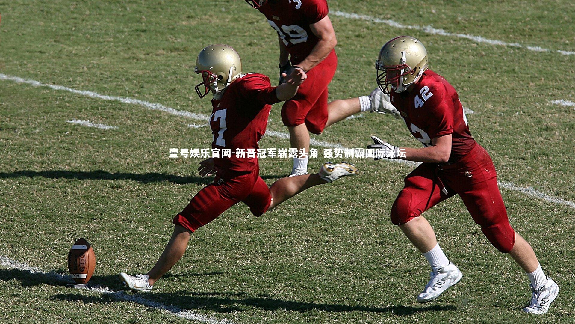 新晋冠军崭露头角 强势制霸国际泳坛