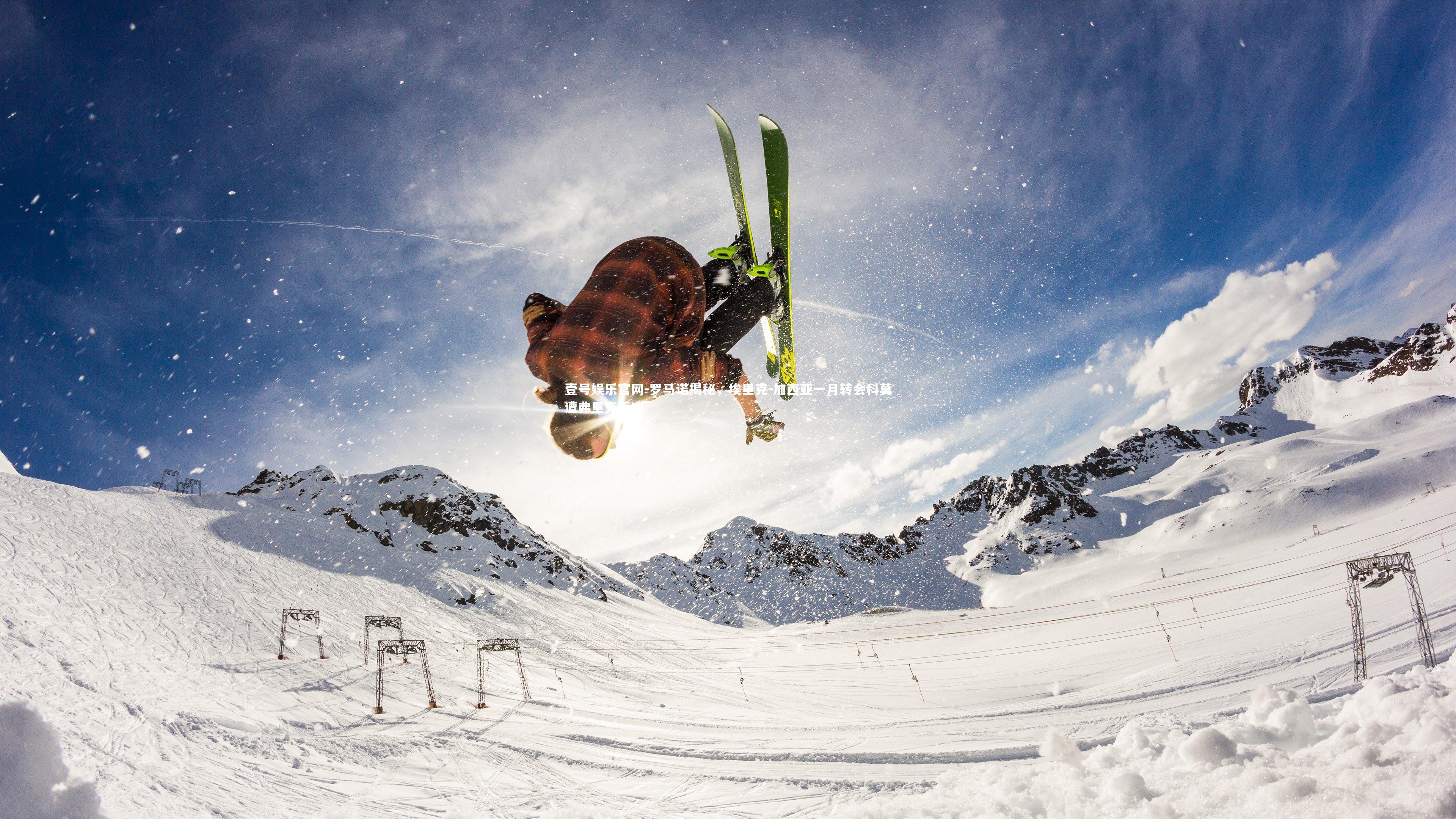 罗马诺揭秘，埃里克-加西亚一月转会科莫遭弗里克否决